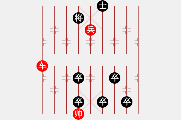 象棋棋譜圖片：the co hay - 步數(shù)：40 