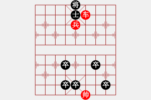 象棋棋譜圖片：the co hay - 步數(shù)：49 