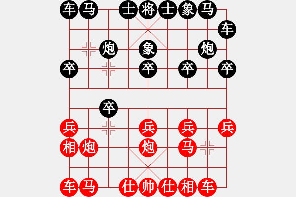 象棋棋谱图片：程鸣 先和 赵鑫鑫 - 步数：10 