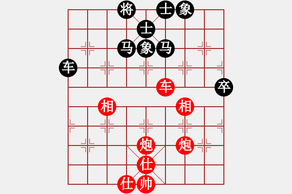 象棋棋谱图片：吕钦       先和 李群       - 步数：140 