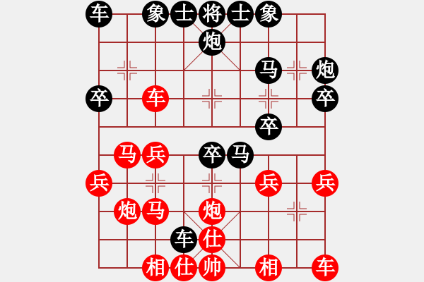 象棋棋谱图片：吕钦       先和 李群       - 步数：30 