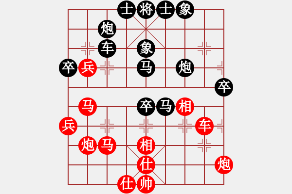 象棋棋谱图片：吕钦       先和 李群       - 步数：80 