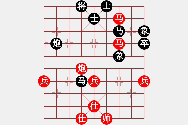 象棋棋譜圖片：sudekui(2段)-負(fù)-至在參加(4段) - 步數(shù)：100 