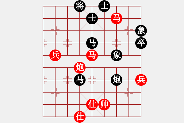 象棋棋譜圖片：sudekui(2段)-負(fù)-至在參加(4段) - 步數(shù)：110 