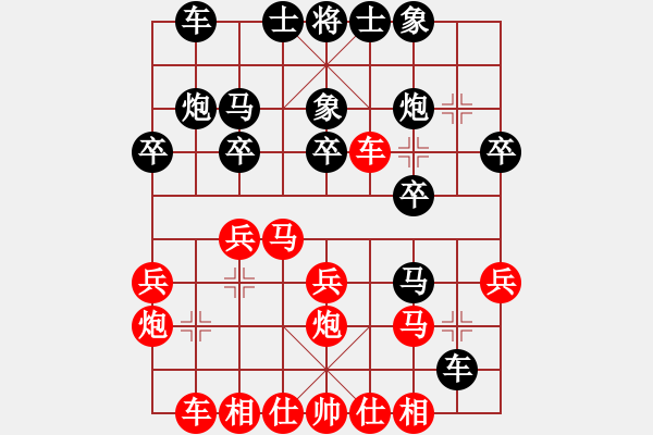 象棋棋譜圖片：sudekui(2段)-負(fù)-至在參加(4段) - 步數(shù)：20 