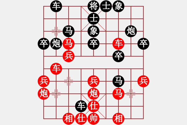 象棋棋譜圖片：sudekui(2段)-負(fù)-至在參加(4段) - 步數(shù)：30 