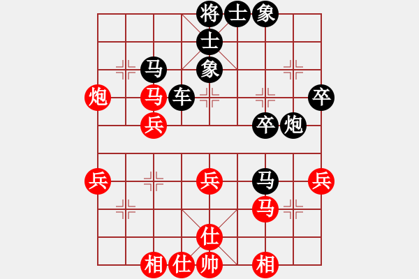 象棋棋譜圖片：sudekui(2段)-負(fù)-至在參加(4段) - 步數(shù)：40 