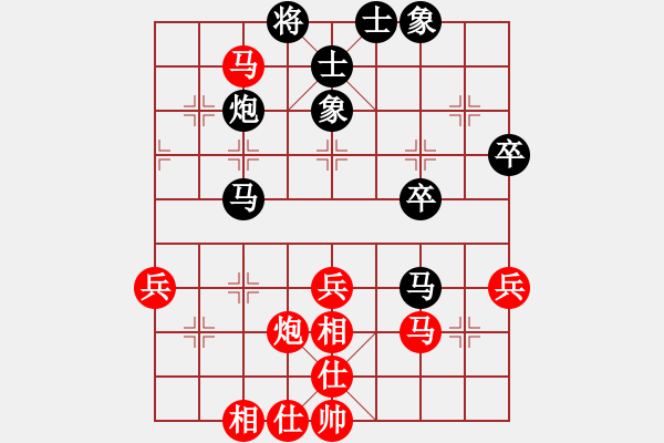 象棋棋譜圖片：sudekui(2段)-負(fù)-至在參加(4段) - 步數(shù)：50 