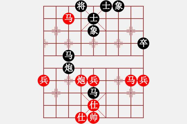 象棋棋譜圖片：sudekui(2段)-負(fù)-至在參加(4段) - 步數(shù)：60 