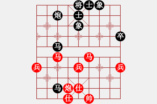 象棋棋譜圖片：sudekui(2段)-負(fù)-至在參加(4段) - 步數(shù)：70 