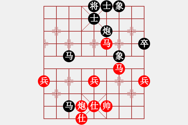 象棋棋譜圖片：sudekui(2段)-負(fù)-至在參加(4段) - 步數(shù)：80 