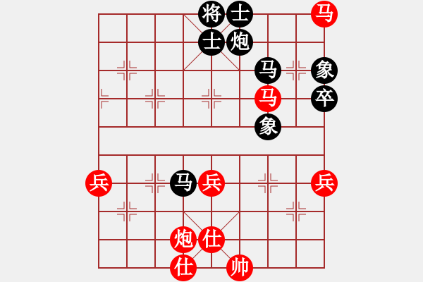 象棋棋譜圖片：sudekui(2段)-負(fù)-至在參加(4段) - 步數(shù)：90 