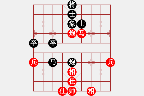 象棋棋譜圖片：劉寶忠 先和 鄧家榮 - 步數(shù)：72 