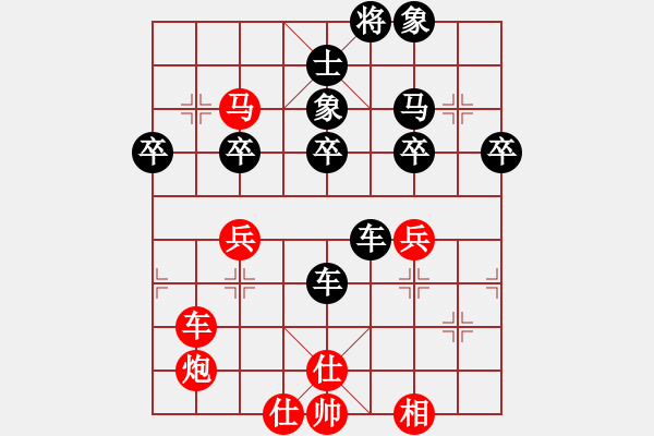 象棋棋譜圖片：天劍無名(8段)-負(fù)-快樂先生(5段) - 步數(shù)：50 