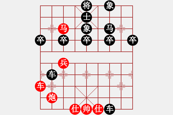 象棋棋譜圖片：天劍無名(8段)-負(fù)-快樂先生(5段) - 步數(shù)：60 