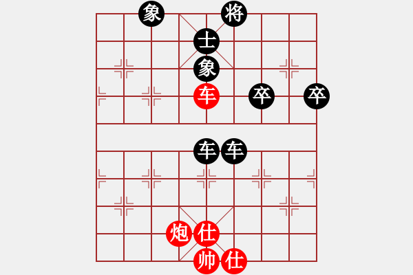 象棋棋譜圖片：天劍無名(8段)-負(fù)-快樂先生(5段) - 步數(shù)：80 