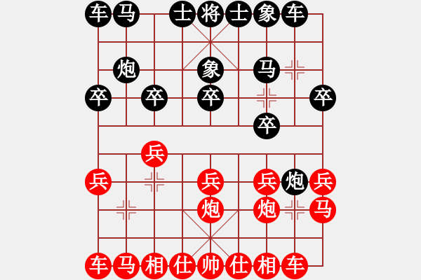 象棋棋譜圖片：第一章 進(jìn)七兵馬頭炮對(duì)進(jìn)7路卒 第四節(jié) 黑飛右象 - 步數(shù)：10 