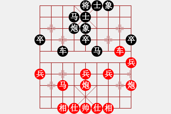 象棋棋譜圖片：第一章 進(jìn)七兵馬頭炮對(duì)進(jìn)7路卒 第四節(jié) 黑飛右象 - 步數(shù)：39 