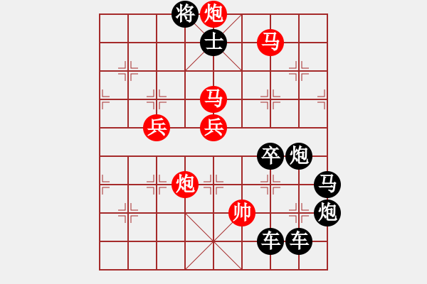 象棋棋譜圖片：【明月高掛耀碧空】秦 臻 擬局 - 步數(shù)：20 