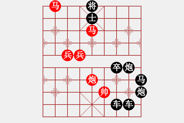 象棋棋譜圖片：【明月高掛耀碧空】秦 臻 擬局 - 步數(shù)：30 