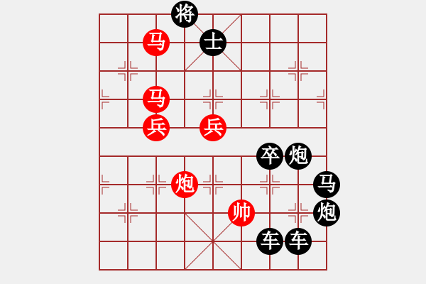 象棋棋譜圖片：【明月高掛耀碧空】秦 臻 擬局 - 步數(shù)：40 