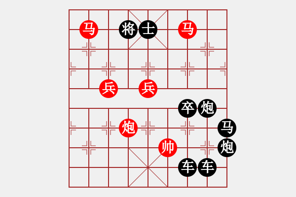 象棋棋譜圖片：【明月高掛耀碧空】秦 臻 擬局 - 步數(shù)：50 