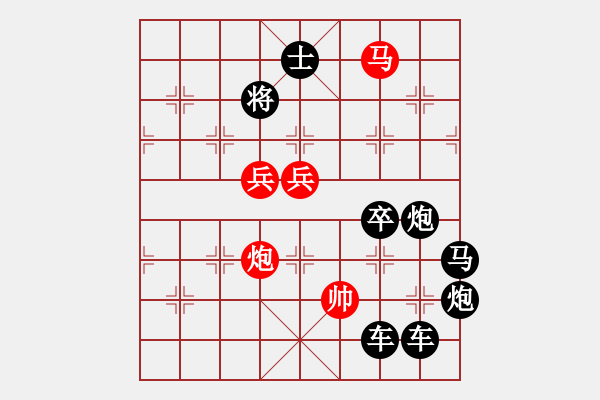 象棋棋譜圖片：【明月高掛耀碧空】秦 臻 擬局 - 步數(shù)：53 