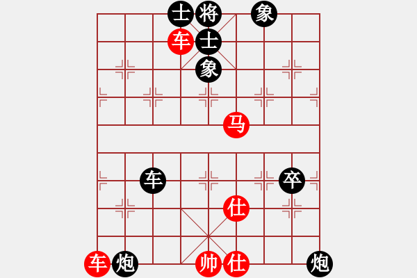 象棋棋譜圖片：白云飛(9星)-負(fù)-幸存者(2弦) - 步數(shù)：100 