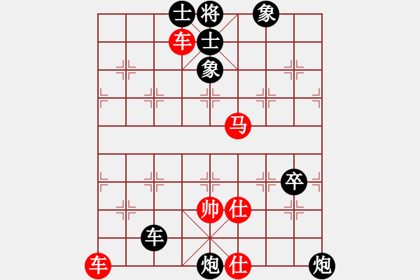 象棋棋譜圖片：白云飛(9星)-負(fù)-幸存者(2弦) - 步數(shù)：104 