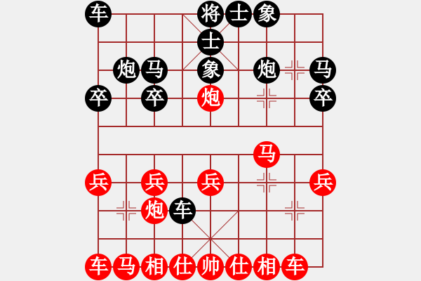 象棋棋譜圖片：白云飛(9星)-負(fù)-幸存者(2弦) - 步數(shù)：20 