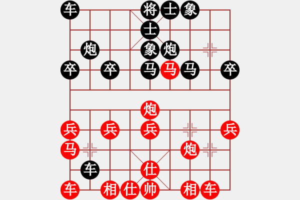 象棋棋譜圖片：白云飛(9星)-負(fù)-幸存者(2弦) - 步數(shù)：30 