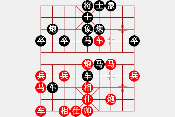 象棋棋譜圖片：白云飛(9星)-負(fù)-幸存者(2弦) - 步數(shù)：40 