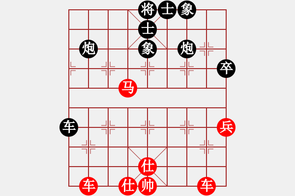 象棋棋譜圖片：白云飛(9星)-負(fù)-幸存者(2弦) - 步數(shù)：70 