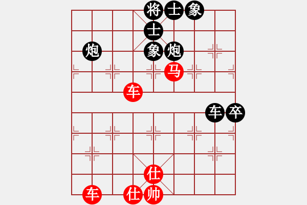 象棋棋譜圖片：白云飛(9星)-負(fù)-幸存者(2弦) - 步數(shù)：80 