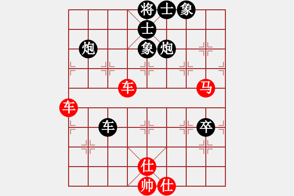 象棋棋譜圖片：白云飛(9星)-負(fù)-幸存者(2弦) - 步數(shù)：90 