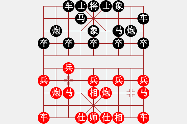 象棋棋谱图片：姜伟 先和 牟海勤 - 步数：10 