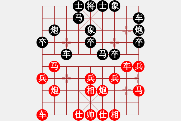 象棋棋谱图片：姜伟 先和 牟海勤 - 步数：20 