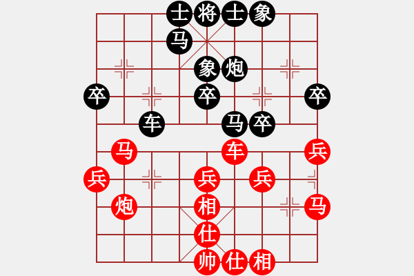象棋棋谱图片：姜伟 先和 牟海勤 - 步数：30 