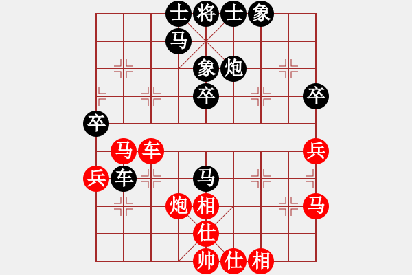 象棋棋谱图片：姜伟 先和 牟海勤 - 步数：40 