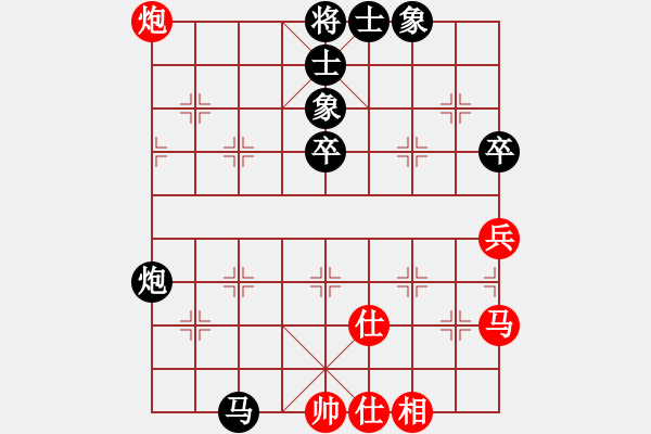 象棋棋谱图片：姜伟 先和 牟海勤 - 步数：70 