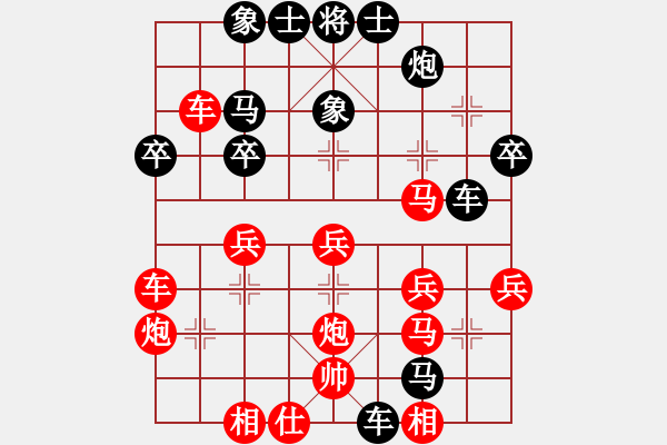 象棋棋譜圖片：烏金中槍劉(2段)-勝-江南一劍(2段) - 步數(shù)：40 