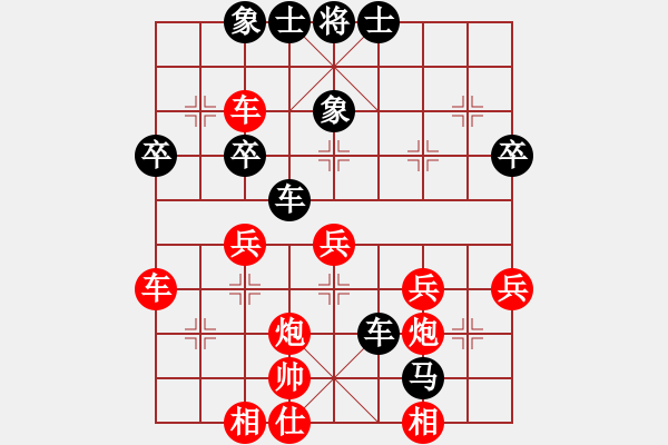 象棋棋譜圖片：烏金中槍劉(2段)-勝-江南一劍(2段) - 步數(shù)：50 