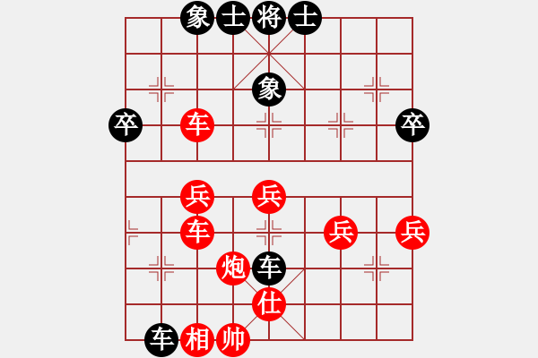 象棋棋譜圖片：烏金中槍劉(2段)-勝-江南一劍(2段) - 步數(shù)：60 