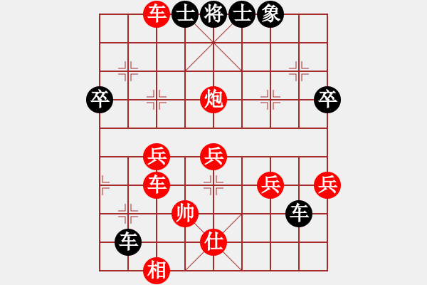 象棋棋譜圖片：烏金中槍劉(2段)-勝-江南一劍(2段) - 步數(shù)：70 