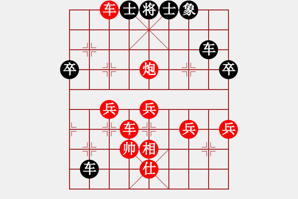 象棋棋譜圖片：烏金中槍劉(2段)-勝-江南一劍(2段) - 步數(shù)：73 