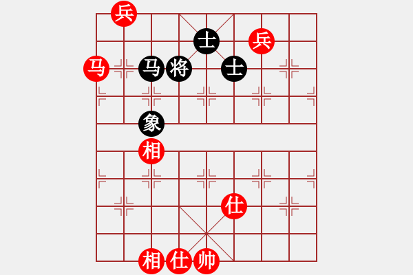 象棋棋譜圖片：老婆管的嚴(yán)(5段)-和-一把刷(8段) - 步數(shù)：170 