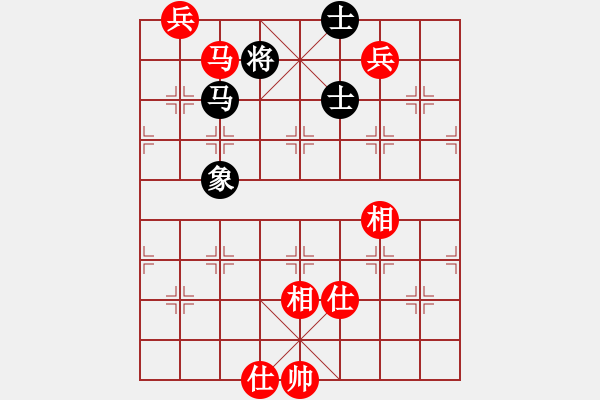 象棋棋譜圖片：老婆管的嚴(yán)(5段)-和-一把刷(8段) - 步數(shù)：230 