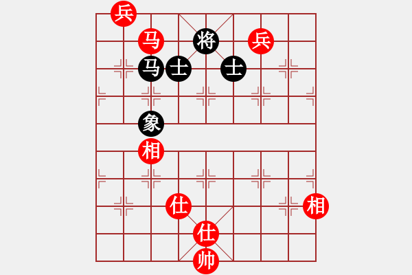 象棋棋譜圖片：老婆管的嚴(yán)(5段)-和-一把刷(8段) - 步數(shù)：260 