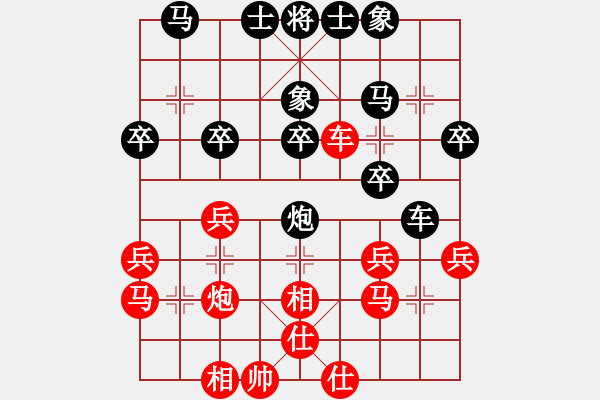 象棋棋譜圖片：老婆管的嚴(yán)(5段)-和-一把刷(8段) - 步數(shù)：30 