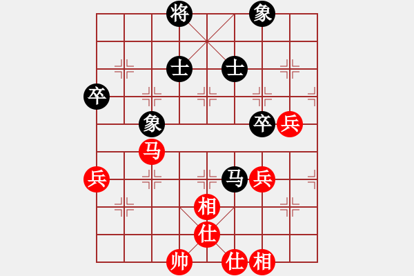 象棋棋譜圖片：老婆管的嚴(yán)(5段)-和-一把刷(8段) - 步數(shù)：90 